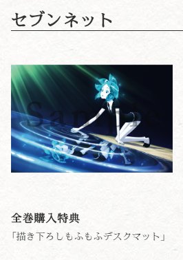 宝石の国 ウェントリコススの声優 キャラ紹介 名前の元ネタや意味も解説