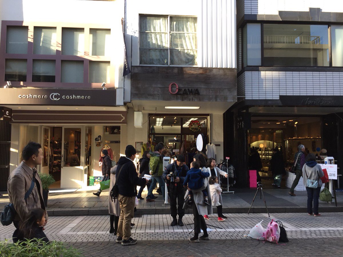 ট ইট র 公式 横浜元町shopping St プロのカメラマンによる おしゃれスナップ撮影開催中 フリーマガジンデビューしよう 横浜 元町へおしゃれして遊びにいらしてくださいね Motopachi 横浜元町 週末イベント 横浜イベント 元町 スナップ撮影 ট ইট র 公式 横浜元町shopping St プロのカメラマンによる おしゃれスナップ撮影開催中 フリーマガジンデビューしよう 横浜 元町へおしゃれして遊びにいらしてくださいね Motopachi 横浜元町 週末イベント 横浜イベント 元町 スナップ撮影