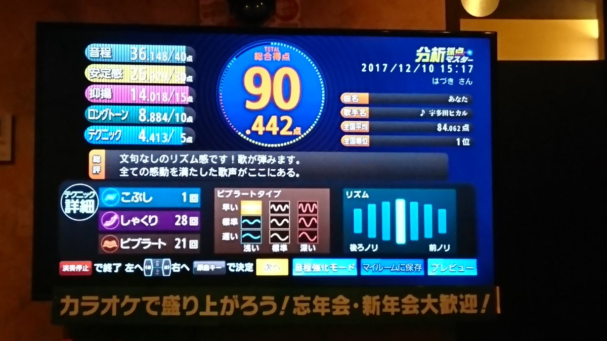 宇多田ヒカルの言葉 Joysound بحث في تويتر