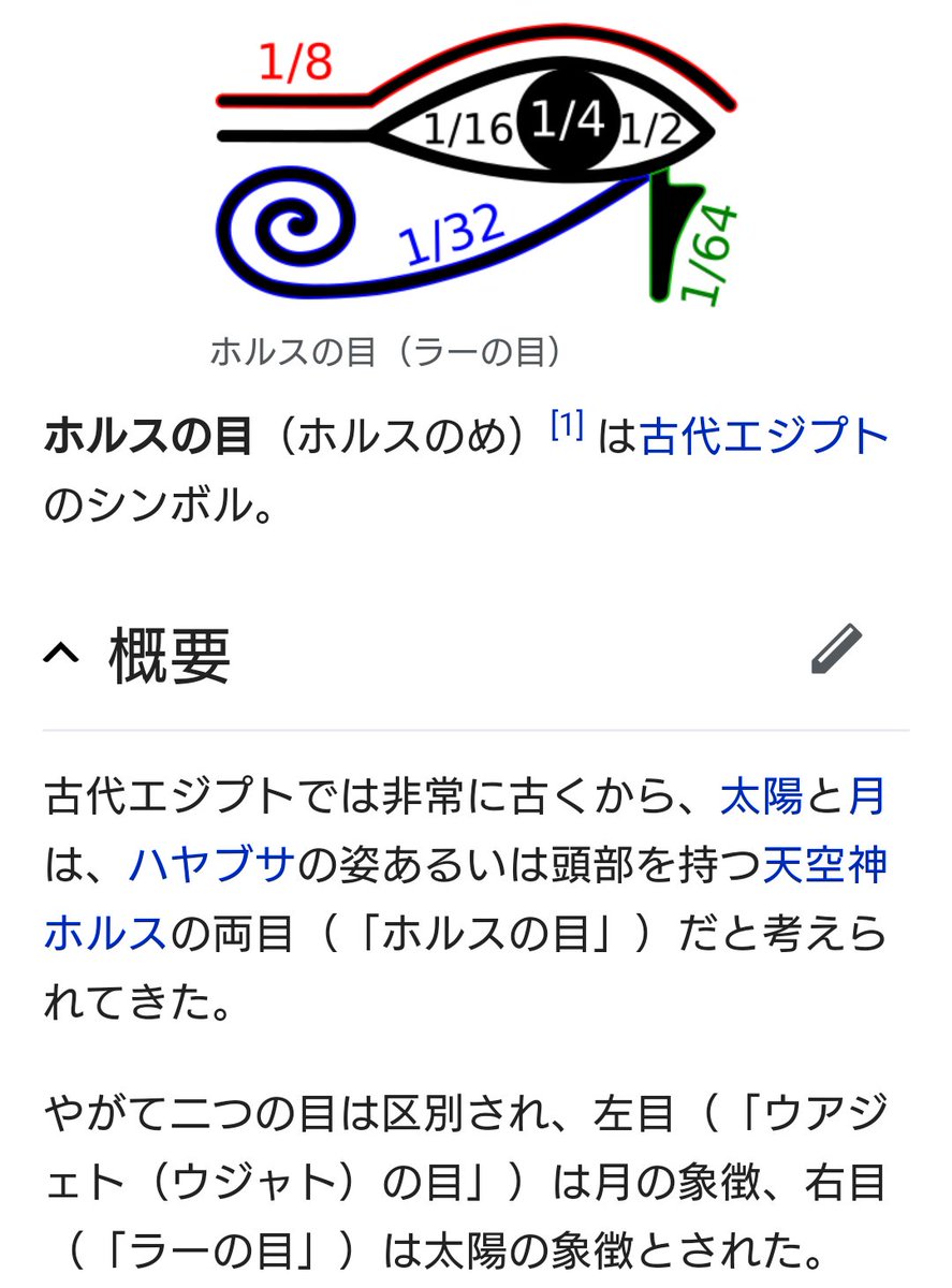 粗製の渡り鴉 ネクストを駆る傭兵であるジョシュア自身が己と愛機に対し皮肉を込めて作成した可能性も あと巻き込んでますよ