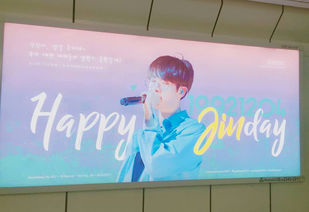 Yo_hyun02's tweet photo. 석진오빠 
태형오빠 
생일 축하합니다 .
#BTS 
#방탄소년단
#태형 #석진 
#V #Jin 
#뷔 #진 
#HappyJinDay 
#HAPPYVDAY 
@Varadise1230 @dimensions_v @Eternity_JIN_ @JinHibiscus 
@BTS_twt https://t.co/OPeS1LOYo3