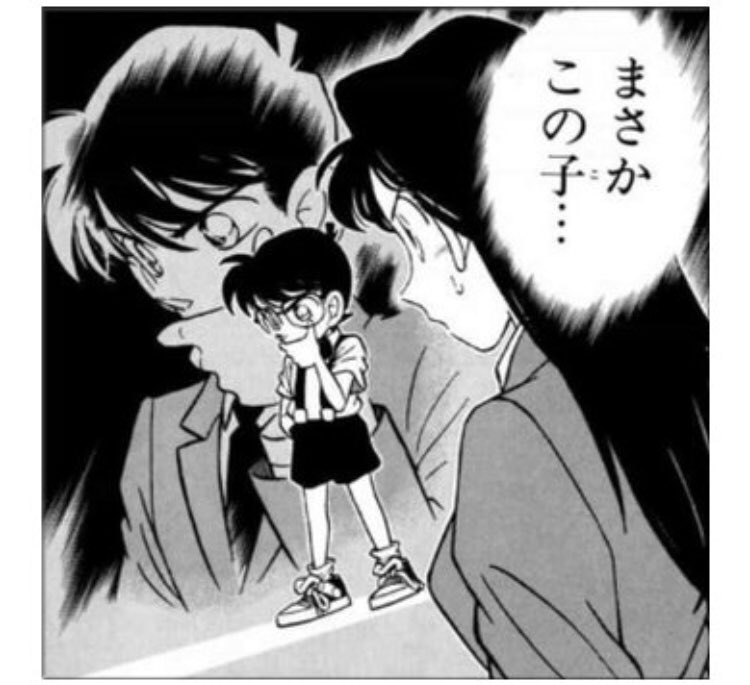 ヒデヨシ A Twitter 名探偵コナンは23年連載してもまだ蘭に正体がバレてないというのに どうして俺たちはすぐリア友に身バレしてしまうのか ヒデヨシ A Twitter 名探偵コナンは23年連載してもまだ蘭に正体がバレてないというのに どうして俺たちはすぐリア友に身バレしてしまうのか