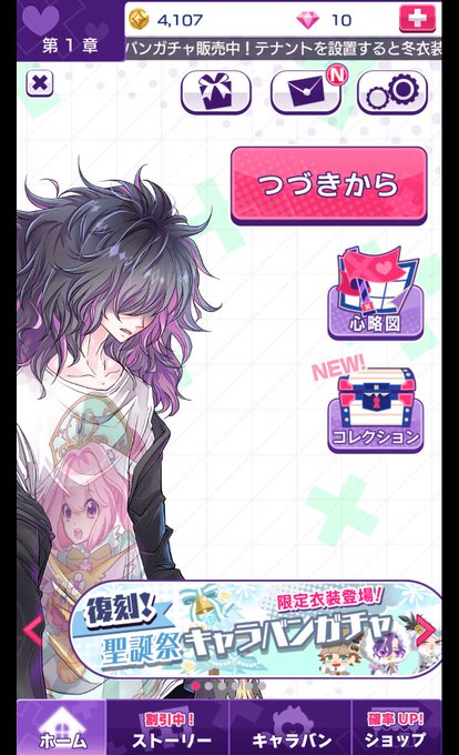 ダメプリのtwitterイラスト検索結果 古い順 ダメプリのtwitterイラスト検索結果 古い順