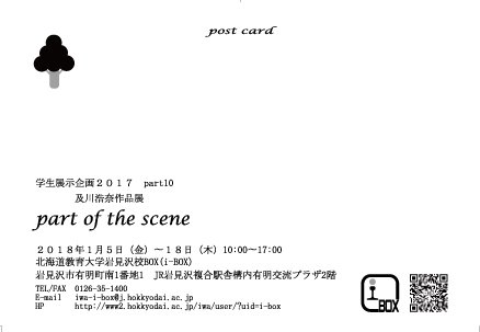 駅舎のtwitterイラスト検索結果 駅舎のtwitterイラスト検索結果