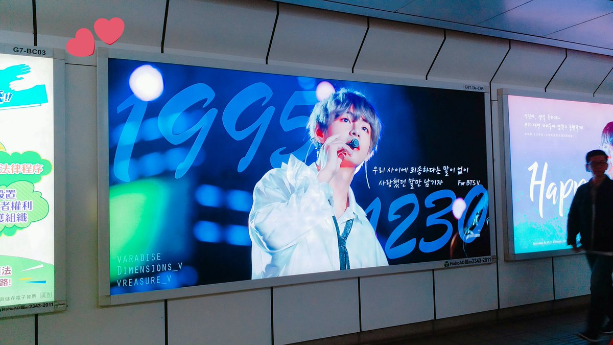 spring890104's tweet photo. 難得可以在臺灣看到燈箱應援❤
真的很漂亮！謝謝妳們❤❤
臺北捷運公館一號出口♡
@dimensions_v  @Varadise1230 
@Eternity_JIN_   @JinHibiscus https://t.co/UegNTa2603