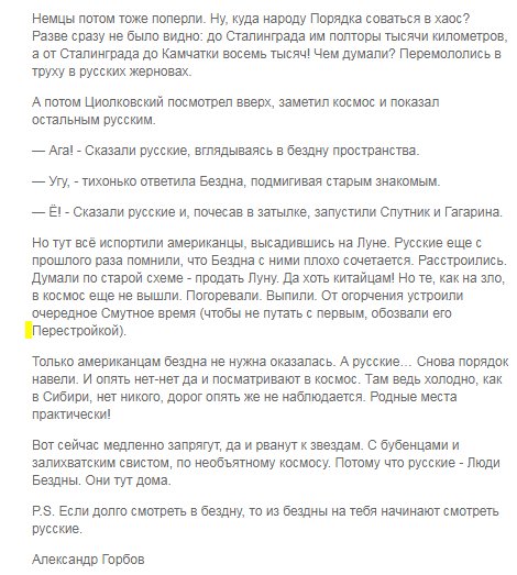 igolka2312's tweet photo. ух ты https://t.co/pgfvPyasnl