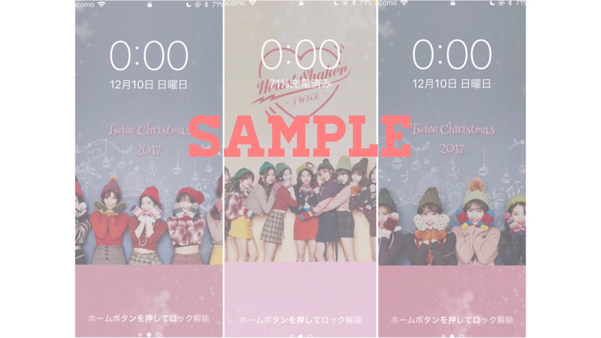 ririca__once_oO's tweet photo. ❄クリスマス ロック画面 2017❄

ｒｔとフォローで、DMにお届け✉!
.
欲しい画像をリプで教えて下さい🎄
.
#riri_tw 
.
#TWICE好きな人RT 
#TWICE好きな人と繋がりたい 
#ONCEさんたちと繋がりたい https://t.co/U5bnFuYXHO