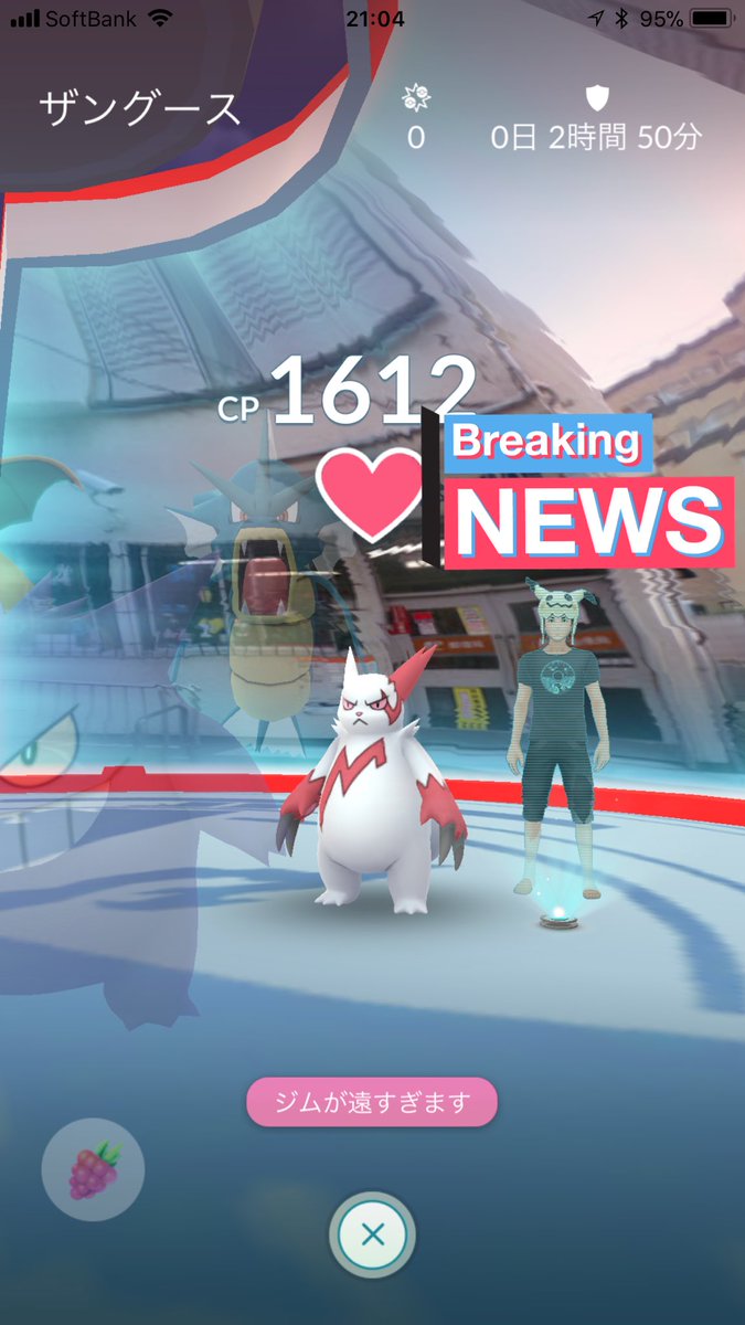 ポケモンgo ザングース プラスルを一緒に捕獲できるオススメスポットはハワイだった ポケモンgo攻略まとめ速報 ポケモンgo ザングース プラスルを一緒に捕獲できるオススメスポットはハワイだった ポケモンgo攻略まとめ速報