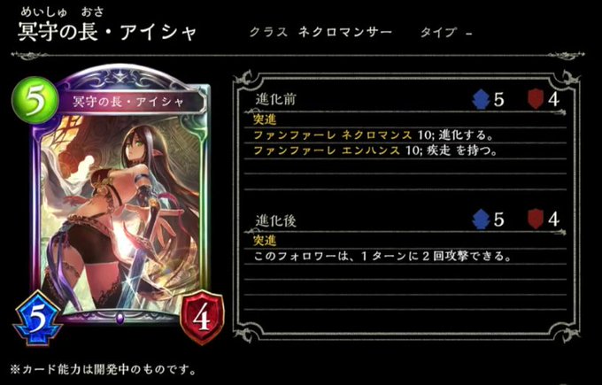 ネクロマンサーのtwitterイラスト検索結果 古い順