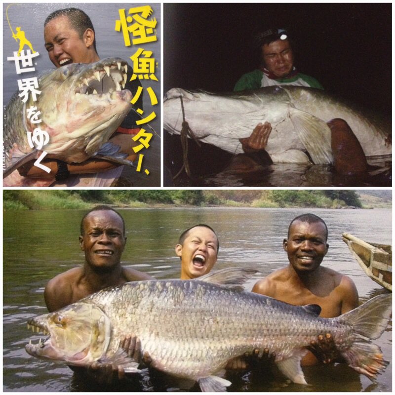 秋田猫 怪魚ハンター 世界をゆく 巨大魚に魅せられた冒険家 小塚拓矢 うごぁああああ 止まれぇぇぇ で でかい でか過ぎる ヨッシャー ムベンガを逃がす とんでもない みんなで食べよう 現地人 迎えに来たのは曾祖父の代までは首狩り族 秋田猫 怪魚ハンター 世界をゆく 巨大魚に魅せられた冒険家 小塚拓矢 うごぁああああ 止まれぇぇぇ で でかい でか過ぎる ヨッシャー ムベンガを逃がす とんでもない みんなで食べよう 現地人 迎えに来たのは曾祖父の代までは首狩り族