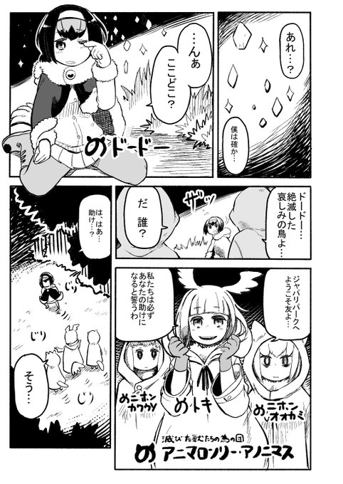 はれやまはれぞう Hareyamaharezou さんのマンガ一覧 7ページ ツイコミ 仮 はれやまはれぞう Hareyamaharezou さんのマンガ一覧 7ページ ツイコミ 仮