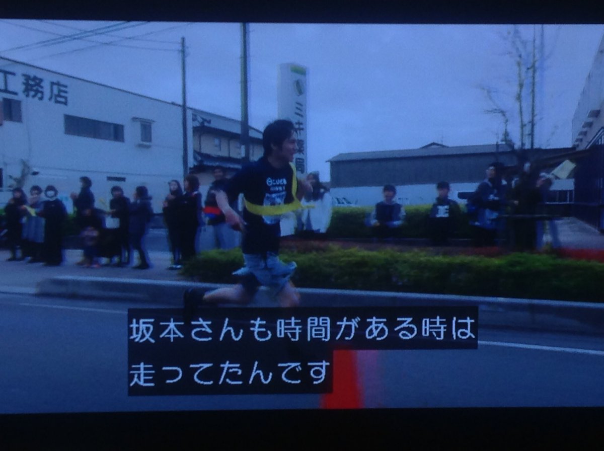 陸王 8話 感想 坂本さんの走り方が酷すぎてワロタwww 松岡修造キター 演技上手いけど悪役っぽくて怖い 9話 無料動画 画像 ネタバレ ツイート ツイッタートレンド速報 陸王 8話 感想 坂本さんの走り方が酷すぎてワロタwww 松岡修造キター 演技上手いけど悪役っぽくて怖い 9話 無料動画 画像 ネタバレ ツイート ツイッタートレンド速報