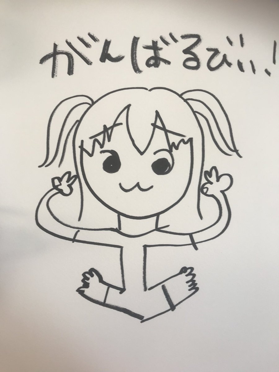 降幡 愛 りきゃこに描いてもらったルビィ 破壊力wwwwwwwwwww Lovelive