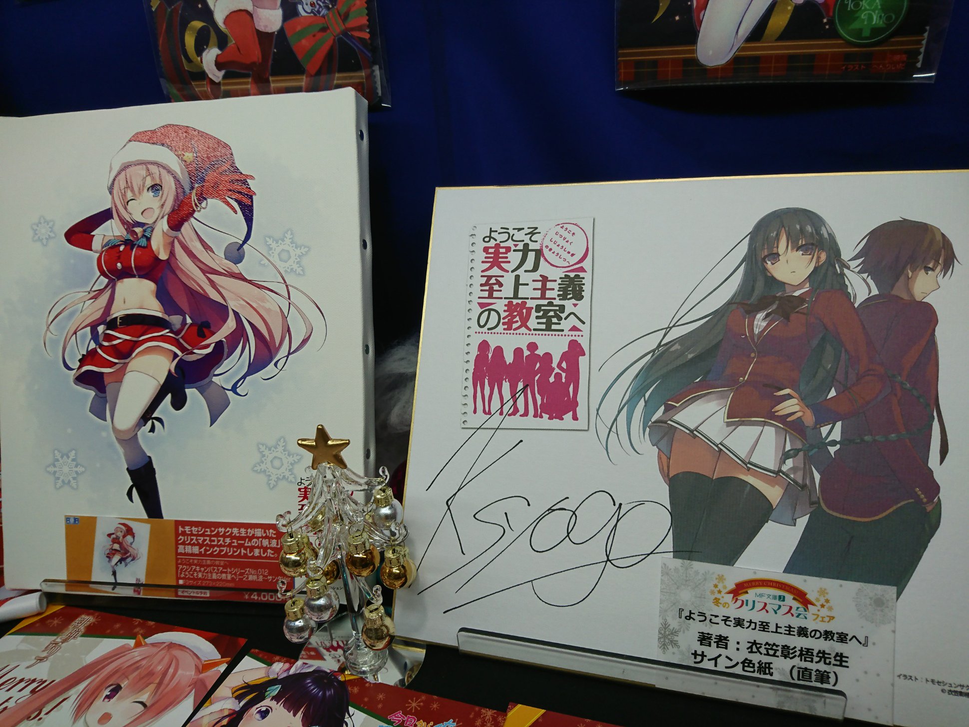 ジーストア(GEE!STORE)公式 on X: ジーストア(GEE!STORE)公式 on X: