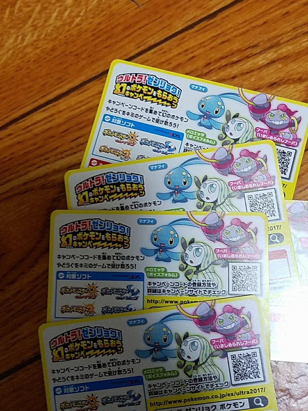 タムタム ポケモン好き福井 Pokemonfukui Twitter