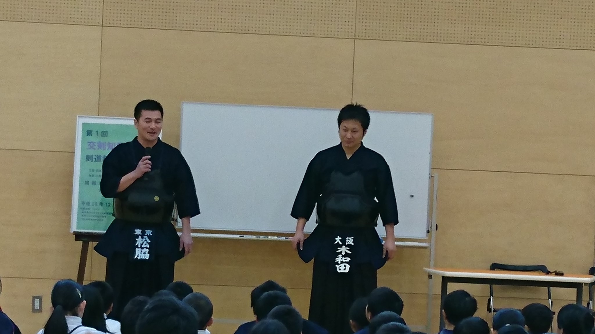 のどか Twitterissa 交剣知愛 広尾学園 やっぱり剣道好きだわ 今日1日 本当に勉強になりました 松脇先生 木和田 先生ありがとうございました 木和田先生に稽古つけてもらえた 剣道 広尾学園 松脇伸介先生 のどか Twitterissa 交剣知愛 広尾学園 やっぱり剣道好きだわ 今日1日 本当に勉強になりました 松脇先生 木和田 先生ありがとうございました 木和田先生に稽古つけてもらえた 剣道 広尾学園 松脇伸介先生
