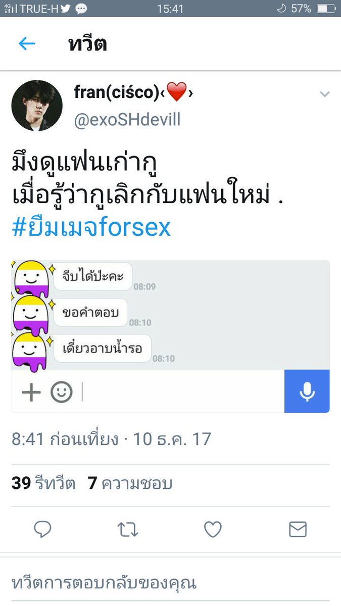 ꔛ miℓᴅ ꕤ 𓈒 𓂂𓏸 tweet media