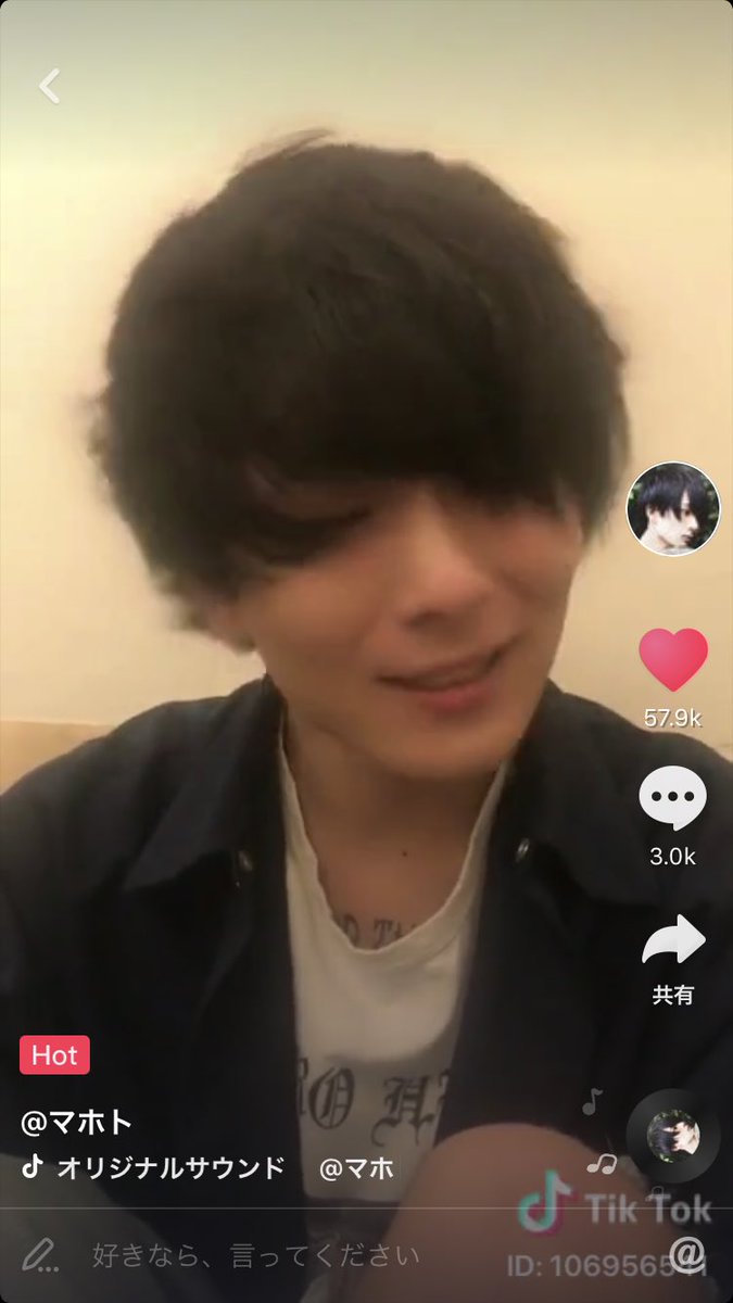 みるく マホトさんめっちゃかっこいいんだけど