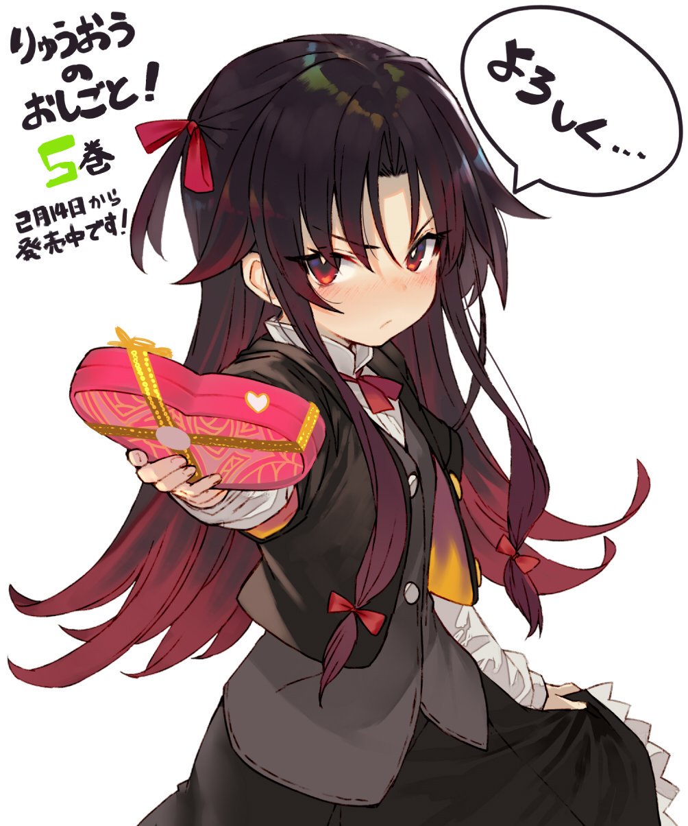 ryupon na platformě X: „あまり知られいない子ですが、18年1月