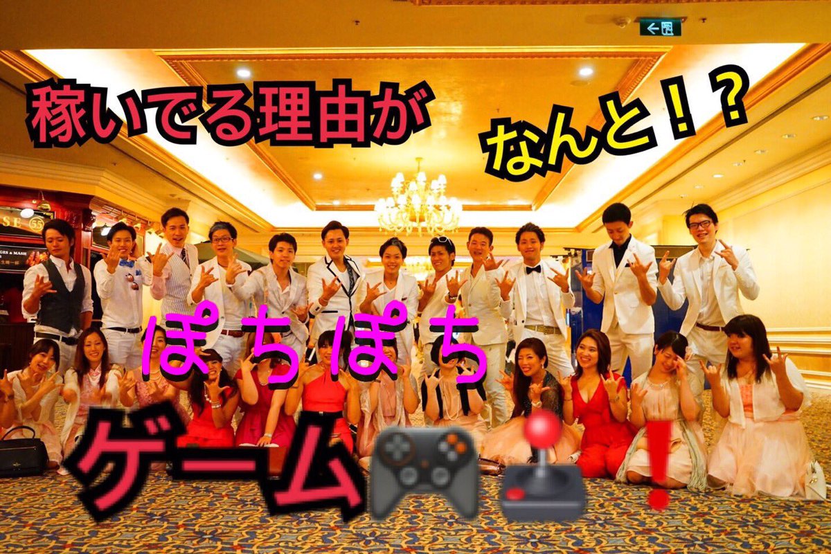hirotk17's tweet photo. 時間に追われない毎日を🎉

会社は出社時間や、書類の提出期限、
なにかと時間に追われていませんか？

すべてが自分の好きな時間に、
思い通りに過ごせれるのなら…

自分の人生くらい、
Happyに創りましょうよ🎊🌇 https://t.co/UWWm76yQ3d