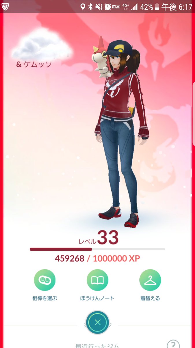 ポケモンgo 相棒にすると肩に乗る第三世代ポケモンがこれ 可愛さ両極端すぎるだろｗｗｗｗｗｗ ポケモンgo攻略まとめ速報