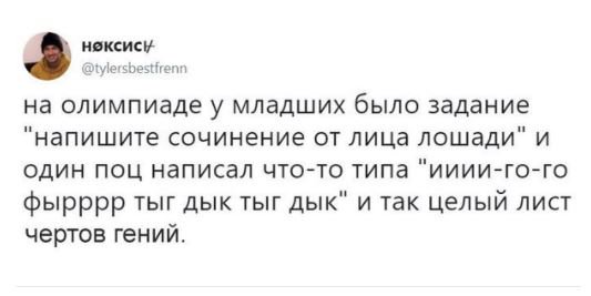 ЮМОР (ВиарКот ©) (@viarkot) on Twitter photo 
