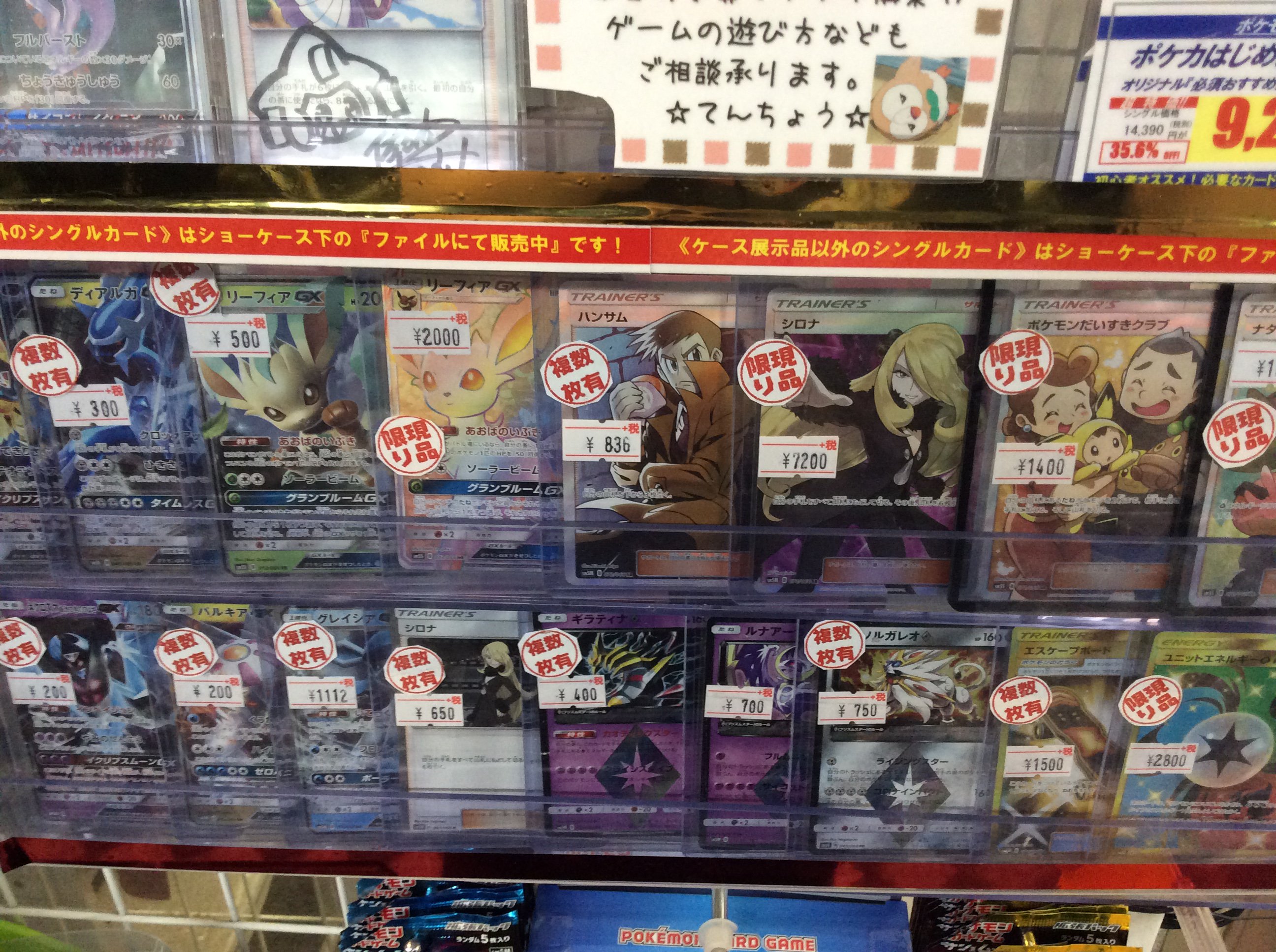 توییتر ぼうしさん در توییتر 帽子店長 ポケカ シングル価格一部調整しました ハンサム さんが 6 ハンサム にて販売中 どっちかと言うと 6 ハッサム じゃね とかは気のせいだ えぇ気のせいですとも ３ｄｓソフトで幻のポケモンがｇｅｔ