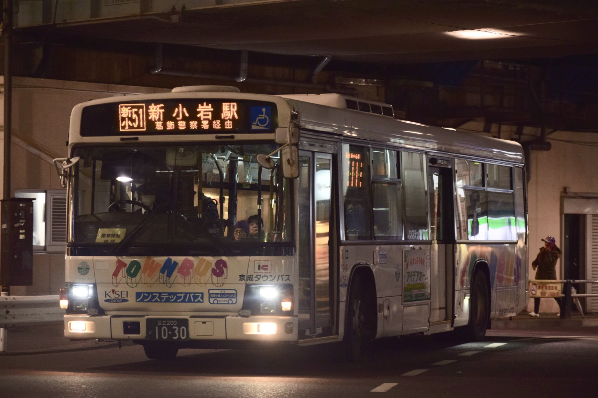 右京 江戸川ゲートウェイ(koiwa7268F) on X: 