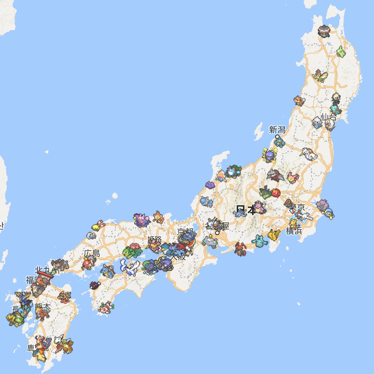リアルポケモンgo