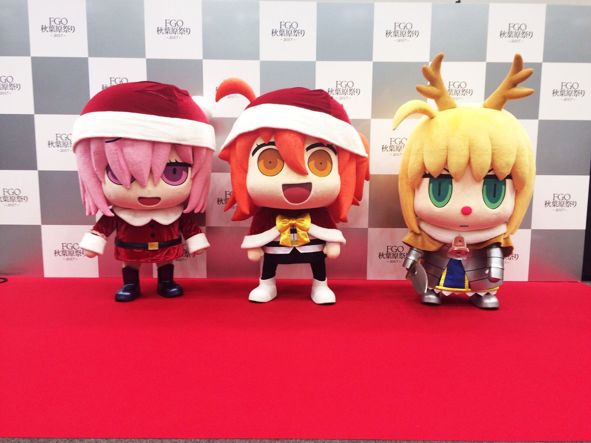 公式 Fate Grand Order カルデア広報局より 東京 秋葉原にて開催しておりました ミニイベント Fgo秋葉原祭り 17 はご好評のうちに閉場いたしました ご来場いただき 誠にありがとうございました Fatego