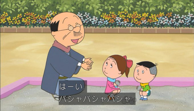 なぜかバッドエンディングが多い サザエさんの最終回はこうなる なぜかバッドエンディングが多い サザエさんの最終回はこうなる