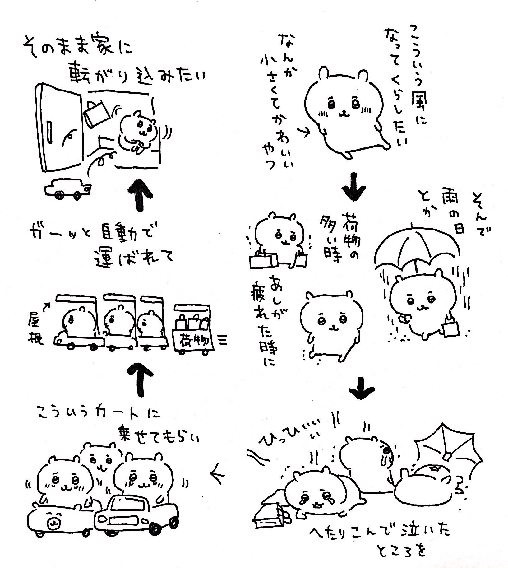 ナガノ on X: 