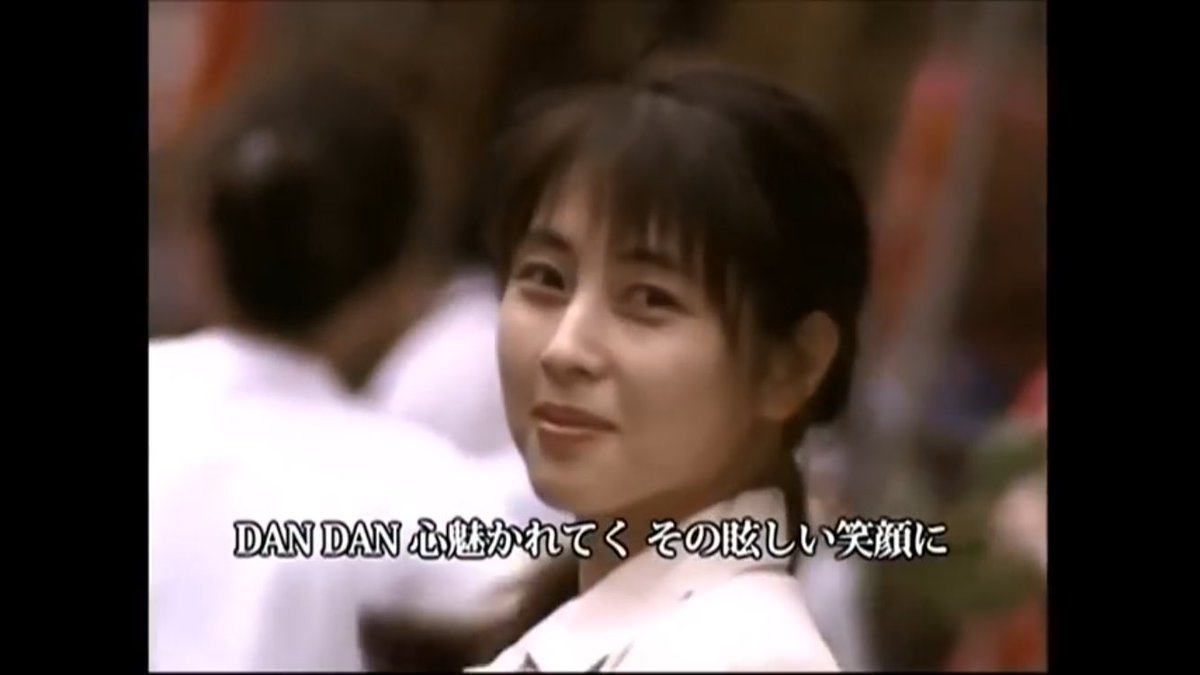 So 蘇 Twitterissa 私はこの笑顔がとても好きで とても美しいですよ かわいいよ 天使のような笑顔 Zard Dan Dan 心魅かれてく T Co Ywfpfnuk8j So 蘇 Twitterissa 私はこの笑顔がとても好きで とても美しいですよ かわいいよ 天使のような笑顔 Zard Dan Dan 心魅かれてく T Co Ywfpfnuk8j