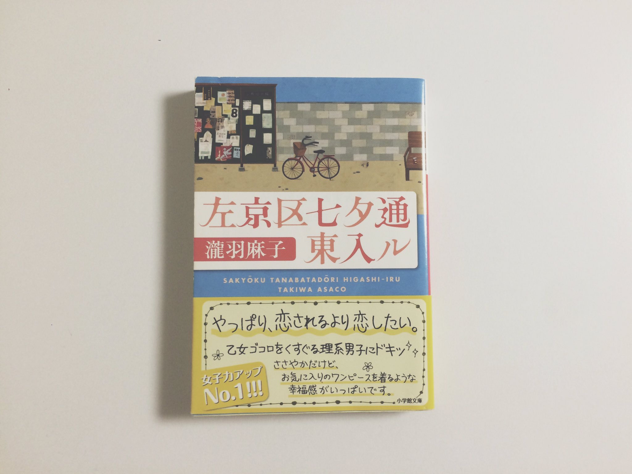 みかん B O O K Twitter