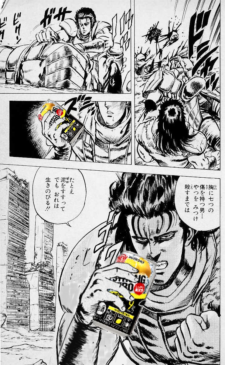 ストロング ゼロ トキ