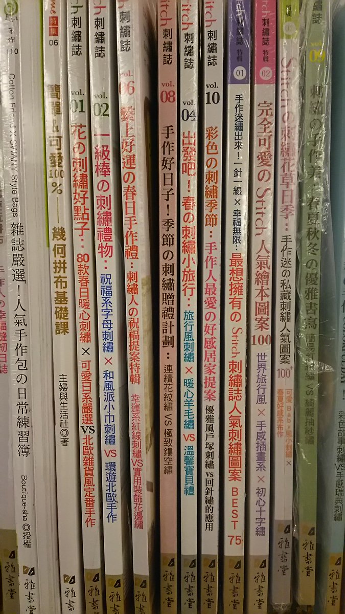 中国語圏におけるひらがなの の の用例 Togetter 中国語圏におけるひらがなの の の用例 Togetter