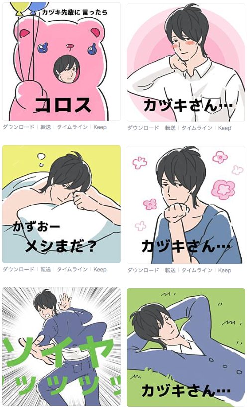 同居人(他ジャンル)がアプリで作ってくれたタイガくんがだーいぶ優秀 