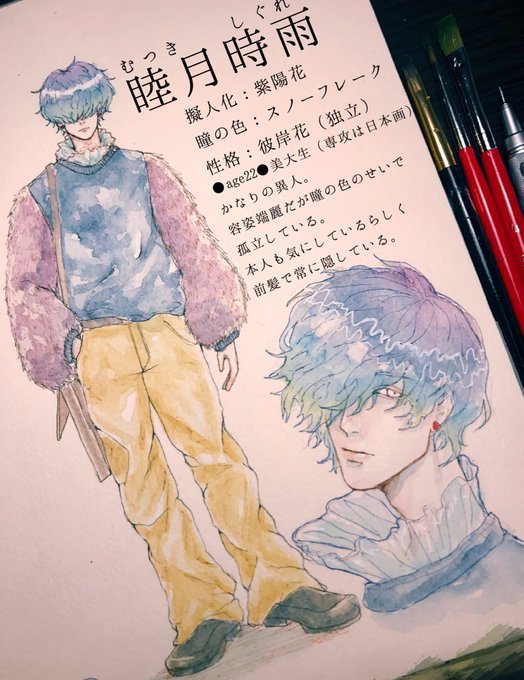 一番目にリプきた花を擬人化して二番目にリプきた花の色の瞳にして三番目にリプきた花の花言葉に沿った性格のキャラ 作るのtwitterイラスト検索結果 古い順 一番目にリプきた花を擬人化して二番目にリプきた花の色の瞳にして三番目にリプきた花の花言葉に沿った性格のキャラ 作るのtwitterイラスト検索結果 古い順