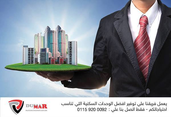 dumar_group1 tweet picture
