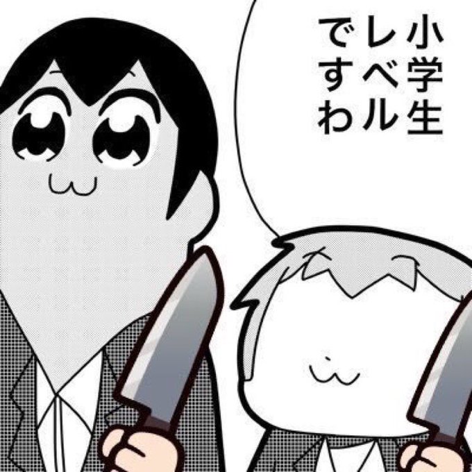 Popular Tweets Of 上の空 2 Whotwi Graphical Twitter Analysis