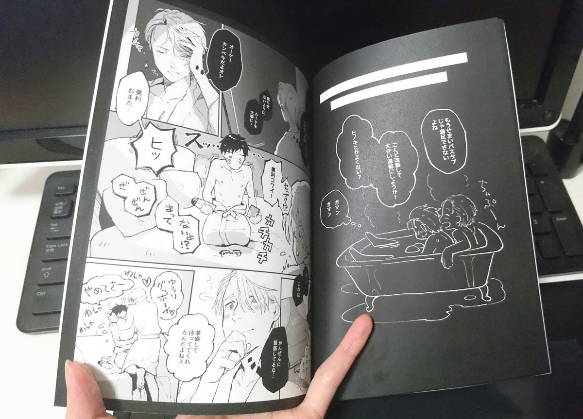 NOSURI_emo's tweet photo. ２月のイベントにWeb再録でハジメテのお話だそうかと。
縮小潰れが怖くて１冊作ってみたけど大丈夫そうで良かった😂
最後おまけのアフターストーリーいれて80P予定 https://t.co/km4vhUWSfN