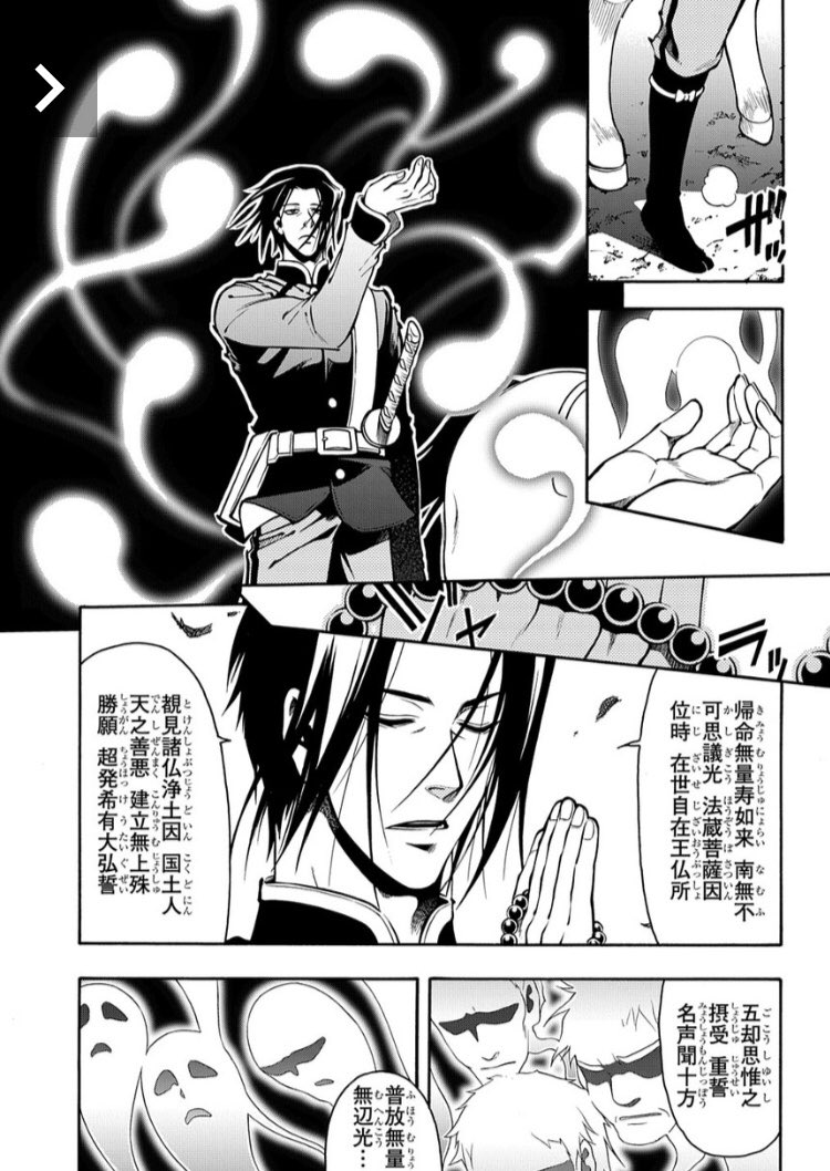 Peace Maker 鐵 公式 Peace Maker 鐵 Web最新話 第71話 空 配信中 コミックス第13巻をお読みの上 更新話数をお楽しみ下さい 新撰組 一つの時代が幕を下ろす 続きは次回の講釈で ピスメ Peacemaker鐵 Peace Maker 鐵 公式 Peace Maker 鐵 Web最新話 第71話 空 配信中 コミックス第13巻をお読みの上 更新話数をお楽しみ下さい 新撰組 一つの時代が幕を下ろす 続きは次回の講釈で ピスメ Peacemaker鐵