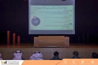 جامعة اليمامة tweet media
