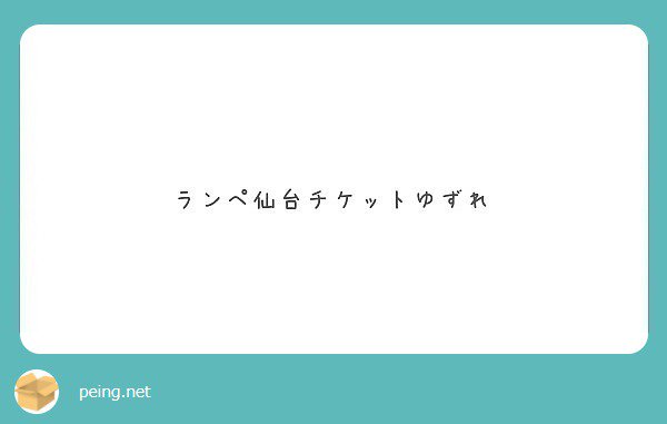 Y_pig36's tweet photo. だれやねーん 

#質問箱 #peing_hokuto6812___ https://t.co/MFWTmKEnVX https://t.co/TUFnYBj9Wo