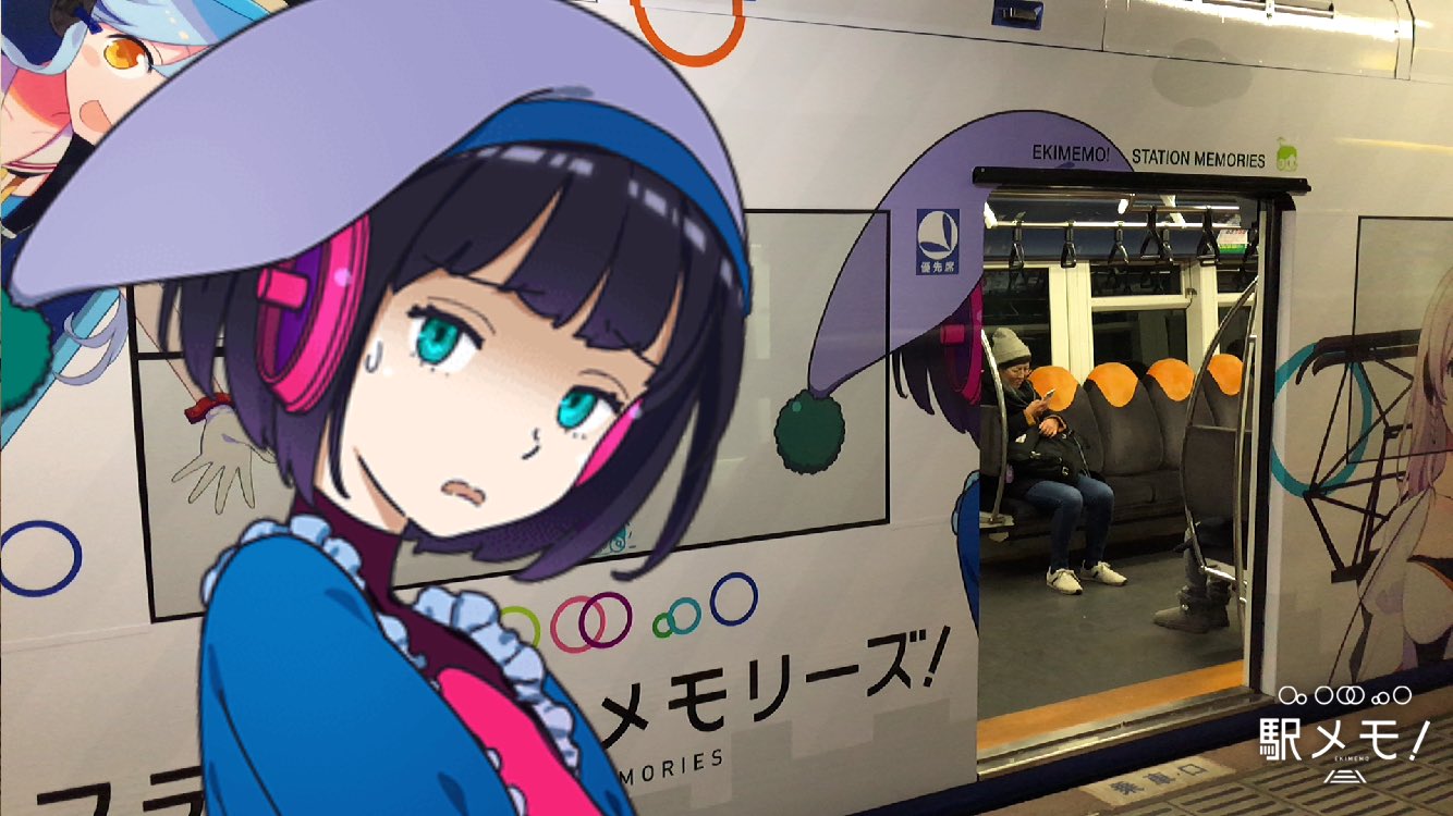 すそもん♪⭐️ on X: 