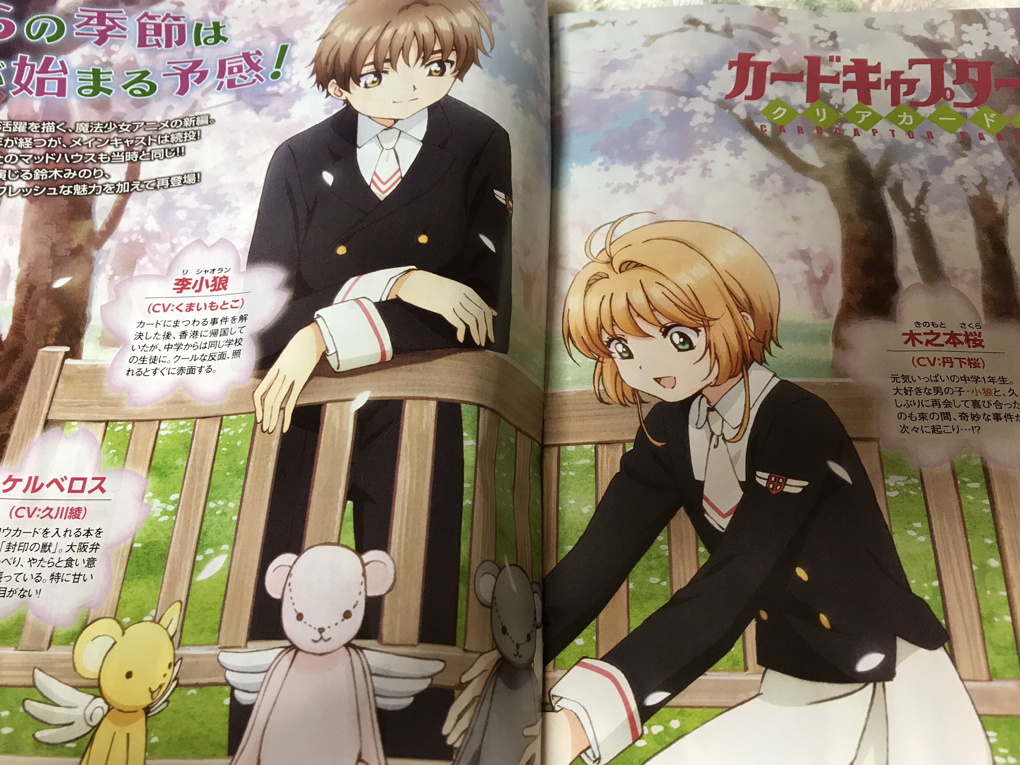 美桜 みさ ໒ さくらちゃん大好き