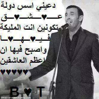 عليً نبٌضُكِ سَآًقِيِمٌ وًبِيِنَ ذِرآعِيِكِ سًـ آرسُمُ دَوُلَةُ العِشِقً وًالِيِقِيِنَ.!!!