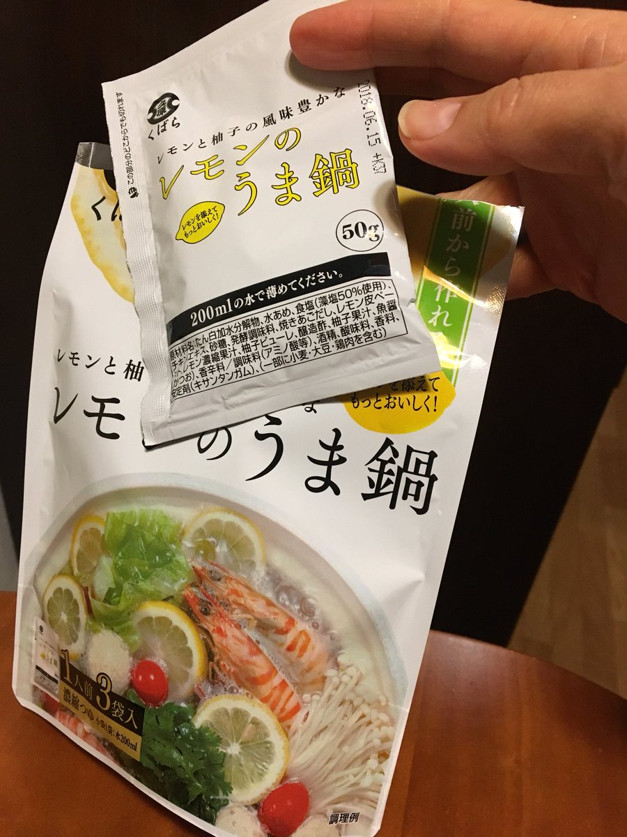 無責任悩み相談 桜井真理 鍋も出汁から自作すればいいんだけど 一人前サイズであんまり添加物 スープという感じでもなさげなので買ってみた 美味い くばらって茅乃舎の会社なのか どおりで 無責任悩み相談 桜井真理 鍋も出汁から自作すればいいんだけど 一人前サイズであんまり添加物 スープという感じでもなさげなので買ってみた 美味い くばらって茅乃舎の会社なのか どおりで