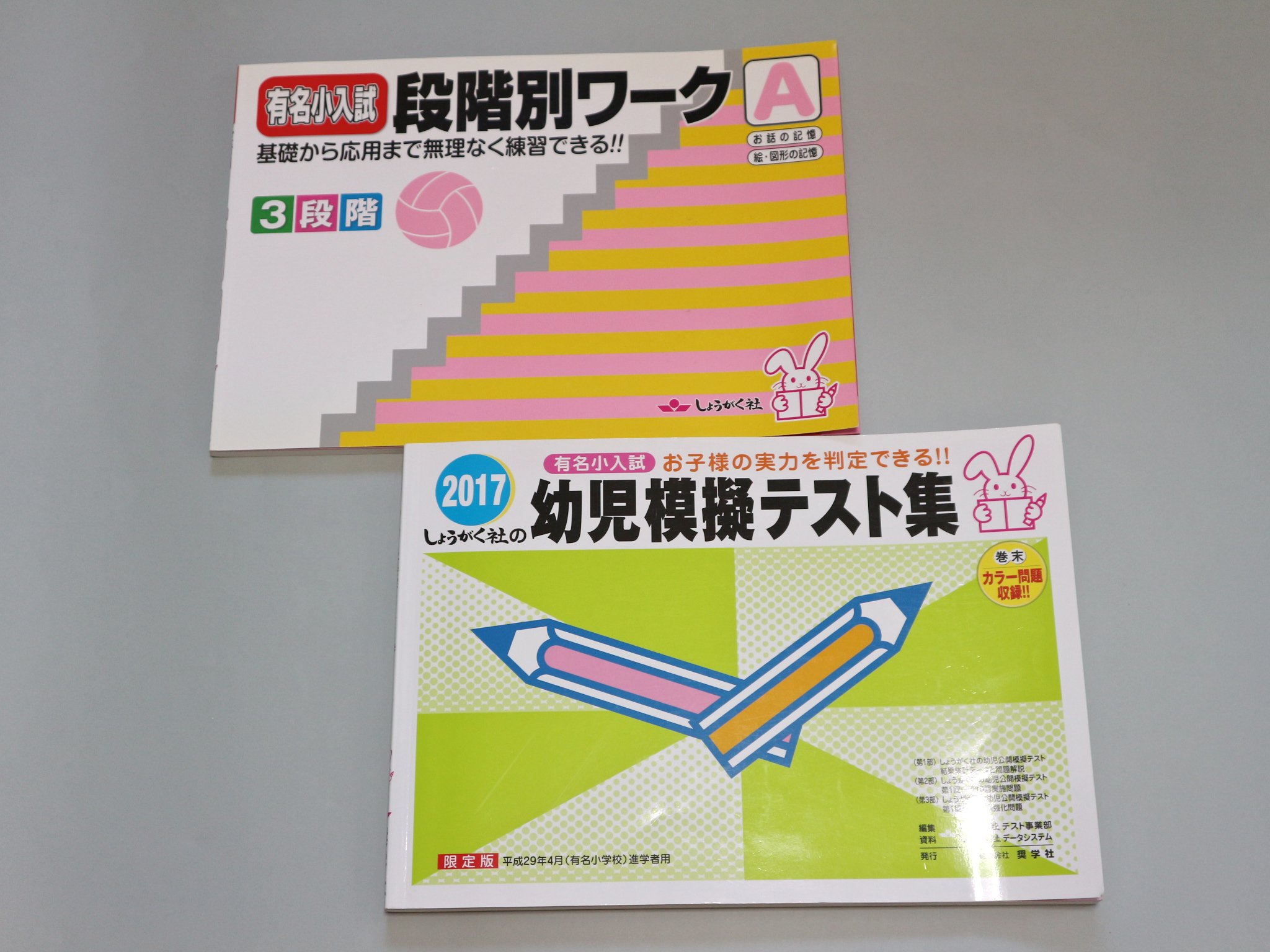 奨学社 - Search / X