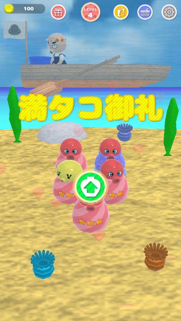 おなぬー大好きbot Twitter おなぬー大好きbot Twitter